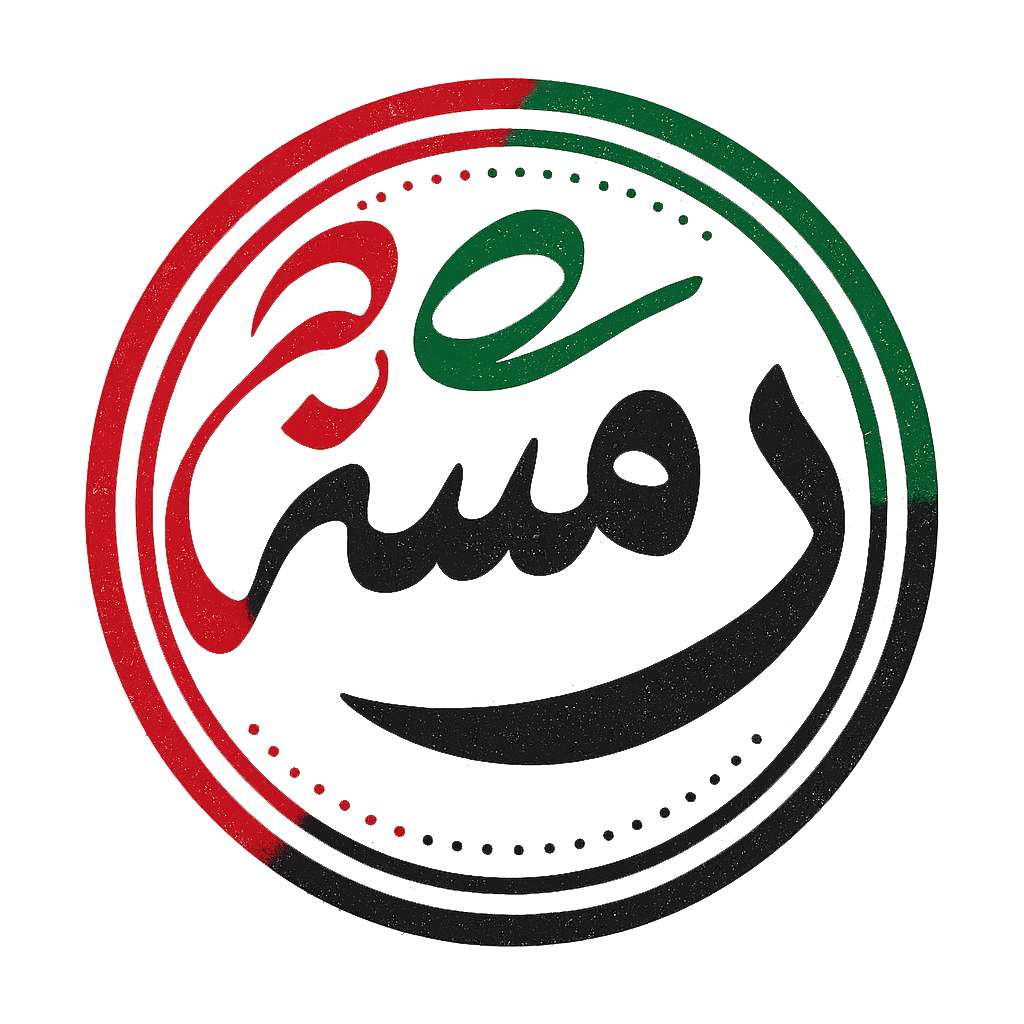 Ramsa Emirati Arabic Text to Speech Voice